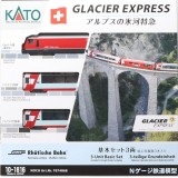 Nゲージ アルプスの氷河特急 基本セット 3両 鉄道模型 電車 カトー KATO 10-1816