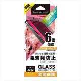 iPhone 14  Pro Max 6.7インチ 用 液晶全面保護ガラス 覗き見防止 ガイドフレーム付 画面保護 ガラス 表面硬度10H dragontrail  PGA PG-22SGL05FMB