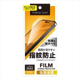 iPhone 14  Pro Max 6.7インチ 用 液晶全面保護フィルム 指紋・反射防止 画面保護フィルム キズに強い アンチグレア PGA PG-22SAG01