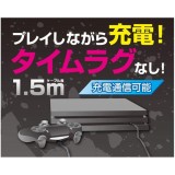 【即納】プレイステーション4 PS4 PlayStation 4 コントローラ用 ストロング充電通信ケーブル 1.5m ブラック アローン ALG-P4SCJK