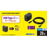 【代引不可】USB Power Delivery20W AC充電器 C-Cケーブル付属 超高速充電 スマホ タブレット エレコム MPA-ACCP18
