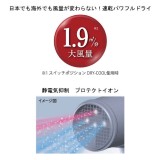 国内・海外兼用 ドライヤー ヘアードライヤー プロテクトイオン 大風量 ツヤのある髪 100-240V 日本製 ホワイト TESCOM テスコム TID81J-W