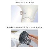 国内・海外兼用 ドライヤー ヘアードライヤー プロテクトイオン 大風量 ツヤのある髪 100-240V 日本製 ホワイト TESCOM テスコム TID81J-W