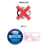 国内・海外兼用 ドライヤー ヘアードライヤー プロテクトイオン 大風量 ツヤのある髪 100-240V 日本製 ホワイト TESCOM テスコム TID81J-W