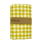 piatto レジャーシート ギンガムチェック 150x90cm 2～3人用 イエロー 現代百貨 A560YE