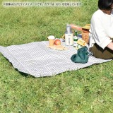 piatto レジャーシート ギンガムチェック 150x90cm 2～3人用 イエロー 現代百貨 A560YE