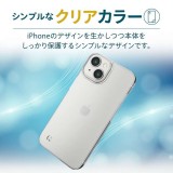 【代引不可】iPhone 14 ケース カバー ハード 軽量 薄型 カメラ周り保護 ストラップホール付 クリア エレコム PM-A22APVCR