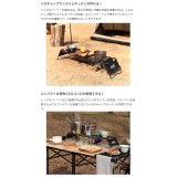 ソトメシンガーZ ソロキャンプ用の五徳内蔵型キッチンテーブル スライド式長さ調整 高さ調整8段階 コンパクト収納 ツーリングキャンプ DOD TB1-567