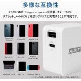 AC充電器 Power Delivery対応 GaN 65W USB Type-A 1ポート Type-C 1ポート ホワイト & dynabook K50 K60用充電ケーブルセット ADTEC APD-A065AC-wK50-WH