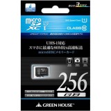 microSDXC メモリーカード microSDXCカード UHS-I U1 クラス10 256GB グリーンハウス GH-SDMRXCUB256G