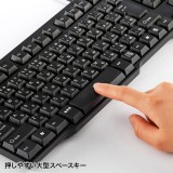 【即納】【代引不可】USBキーボード 標準日本語配列 スタンダード キーボード 有線キーボード ケーブル長1.4m メンブレン方式 コンパクト ブラック サンワサプライ SKB-L1UBKN