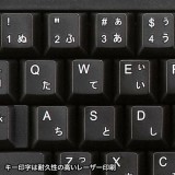 【即納】【代引不可】USBキーボード 標準日本語配列 スタンダード キーボード 有線キーボード ケーブル長1.4m メンブレン方式 コンパクト ブラック サンワサプライ SKB-L1UBKN