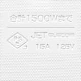 【即納】【代引不可】電源タップ 雷ガード 強力磁石付 4個口 3.0m ほこり防止シャッター 3Pプラグ対応 PSE適合 ホワイト エレコム T-KM01-2430WH