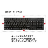 【即納】【代引不可】PS/2キーボード 標準日本語配列 スタンダード キーボード 有線キーボード ケーブル長1.4m メンブレン方式 コンパクト ブラック サンワサプライ SKB-L1BKN