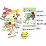 特産・名産 都道府県トランプ トランプ カードゲーム 知育玩具 玩具 おもちゃ 遊ぶ 学ぶ 学習 アーテック 7918