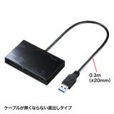 【即納】【代引不可】サンワサプライ USB3.0カードリーダー ADR-3ML35BK