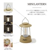 Anchor LEDミニランタン 電池式 LEDランタン 軽量 ミニサイズ 単4電池3本使用 アウトドア レジャー 防災【BROWN】 現代百貨 A632BR