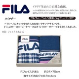 FILA フィラ ハウザー フェイスタオルｘ2 タオルギフト 箱入り ボックス入り プレゼント ギフト 贈り物 FILA FL2060