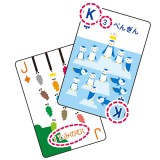 つながる知育トランプ トランプ カードゲーム 知育玩具 玩具 おもちゃ 遊ぶ 学ぶ 学習 アーテック 7925