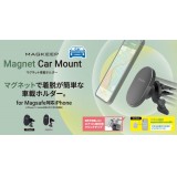 【即納】【代引不可】マグネット車載ホルダー エアコンルーバー取付タイプ iPhone MagSafe対応 エレコム P-CARS13