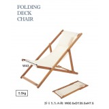 【北海道・沖縄・離島配送不可】【代引不可】チェア フォールディング デッキチェア ガーデンチェア 高さ調節付 Ｗ73/80.5/87.5×SH34/37.5/40.5cm 東谷 NX-512