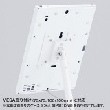 【即納】【代引不可】サイネージスタンド 床置き用 VESA取付け VESA75×75/100×100mm対応 高さ・角度調整 iPad/タブレットホルダー・ボックス取付 サンワサプライ CR-LAST20