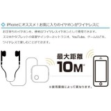 スマホ タブレット ワイヤレスオーディオレシーバー Bluetooth 4.1 オーディオ レシーバー audio receiver クリップ付 ４カラー（ホワイト・ブラック・ブルー・レッド） グリーンハウス GH-BHRC-**