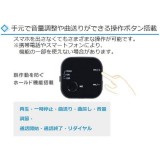 スマホ タブレット ワイヤレスオーディオレシーバー Bluetooth 4.1 オーディオ レシーバー audio receiver クリップ付 ４カラー（ホワイト・ブラック・ブルー・レッド） グリーンハウス GH-BHRC-**