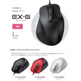 【代引不可】EX-G 有線BlueLEDマウス Lサイズ 経済的な有線の5ボタンマウス エレコム M-XGL10UB