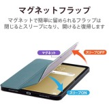 【代引不可】iPad 第10世代 フラップケース スリープ対応 グリーン ケース カバー iPadケース エレコム TB-A22RSAGN