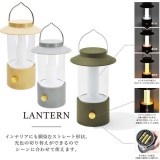 Anchor LEDランタン 電池式 LEDランタン ストレート形状 単4電池3本使用 アウトドア レジャー 防災【GRAY】 現代百貨 A637GY