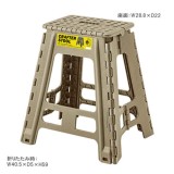 【北海道・沖縄・離島配送不可】【代引不可】クラフタースツール LLサイズ 折りたたみ チェア 椅子 腰掛け  ステップ台 踏み台 アウトドア 持ち運び 東谷 LFS-413