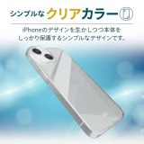 【代引不可】iPhone 14 Plus ケース カバー ハード 360度全面保護 軽量 スリム カメラ周り保護 ガラスフィルム付 硬度10H 高透明 クリア エレコム PM-A22BHV360LCR