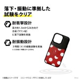 iPhone 14 Pro 6.1インチ 用 ケース カバー タフポケットケース ドナルドダック 耐衝撃 カードポケット Disney ディズニー PGA PG-DPT22Q12DND