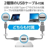 【即納】【代引不可】外付け DVDドライブ CD DVD 対応 USB 3.2 Gen1 ケーブル付き Type-C Type-A パソコン データ ホワイト ロジテック LDR-PWA8U3CLWH