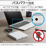 【即納】【代引不可】外付け DVDドライブ CD DVD 対応 USB 3.2 Gen1 ケーブル付き Type-C Type-A パソコン データ ホワイト ロジテック LDR-PWA8U3CLWH