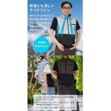 【北海道・沖縄・離島配送不可】【代引不可】空調冷風ウェア（ベスト）・フルセット（34v） グレー＆ブラック Mサイズ 男女兼用 屋外作業 ファン付ウェア 住まいスタイル KW-ALL24-VE-M-GRY