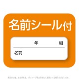 防犯ブザー レモンII 防犯アラーム 防水 IPX4適合 優良防犯ブザー推奨品 お知らせブザー 小学生 子供 安全 登校 下校 アーテック 3945
