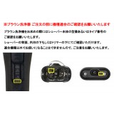 シェーバー用 洗浄器 クリーン＆リニューシステム 5090cc用 ブラウン 81406968