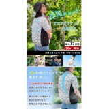 【北海道・沖縄・離島配送不可】【代引不可】空調冷風ウェア （半袖タイプ）・30Vバッテリー＆ファンセット ブラック LLサイズ 男女兼用 作業服 夏 暑さ対策  住まいスタイル KW-ALL24-SS-LL-BLK