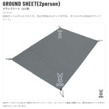 グランドシート テントシート テントマット 2人用 DODテントにぴったりサイズ 汚れや雨水からテントを守る DOD GS2-564-GY