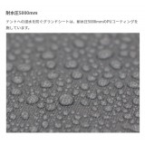グランドシート テントシート テントマット 5人用 DODテントにぴったりサイズ 汚れや雨水からテントを守る DOD GS5-566-GY