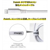 USB Type-C & Lightning USBタフケーブル 2.0m ライトニング ケーブル PD対応 急速充電 ホワイト PGA PG-LCC20M06WH