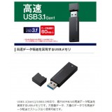 【代引不可】キャップ式 USBメモリ 16GB 高速 USB3.1(Gen1) データ転送 ストラップホール装備 ブラック エレコム MF-MSU3B16GBK/H