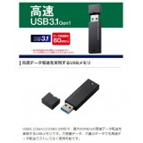 【代引不可】キャップ式 USBメモリ 32GB 高速 USB3.1(Gen1) データ転送 ストラップホール装備 ブラック エレコム MF-MSU3B32GBK/H