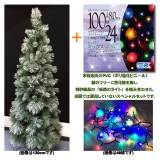 クリスマスツリーセット おしゃれ 北欧 150cm ツリー＋オーナメントセット 妖精のライト 100球 イルミネーション コントローラーで選べるパターン点灯 ぜんぶセット 届いてすぐ簡単組立てで飾れる エス・ティー・イー CFG11-15【あす楽】