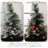 クリスマスツリーセット おしゃれ 北欧 150cm ツリー＋オーナメントセット 妖精のライト 100球 イルミネーション コントローラーで選べるパターン点灯 ぜんぶセット 届いてすぐ簡単組立てで飾れる エス・ティー・イー CFG11-15【あす楽】