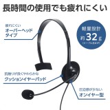 【即納】【代引不可】ヘッドセット マイク付き ヘッドホン 有線 USB 接続 片耳 オーバーヘッド 軽量 小型 ミュート機能 【 Windows PC Chromebook MacBook 等対応 】 ブラック エレコム HS-HP14MUBK