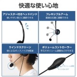 【即納】【代引不可】ヘッドセット マイク付き ヘッドホン 有線 USB 接続 片耳 オーバーヘッド 軽量 小型 ミュート機能 【 Windows PC Chromebook MacBook 等対応 】 ブラック エレコム HS-HP14MUBK
