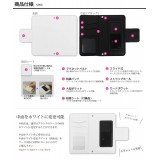 iPhone 手帳型 ケース カバー iPhone11 Pro Max XS XR 8 8plus SE 各種アイフォンに対応 和柄 日本 渋い B2M TH-APPLE-WAT-BK